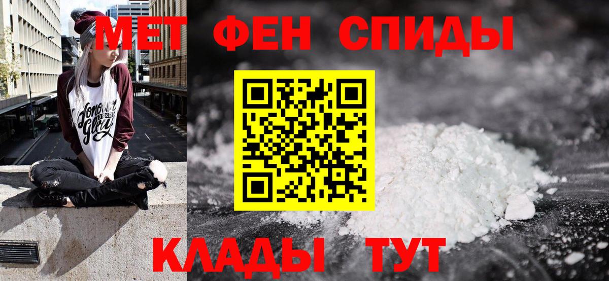 АМФЕТАМИН 97% Борзя