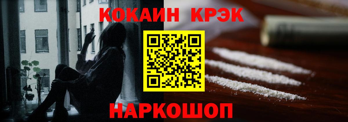COCAIN Боливия Борзя