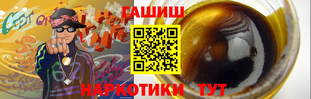 Борзя  Кодеин  Конопля  Меф   Вход с VPN  ГАШ 