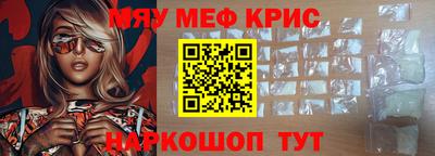 круглые Брянск