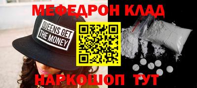 2c-b Боровичи