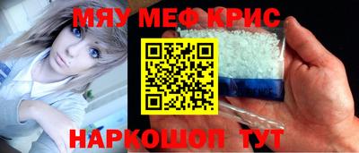 круглые Брянск