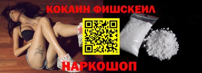 шишки Братск