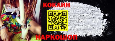 шишки Братск