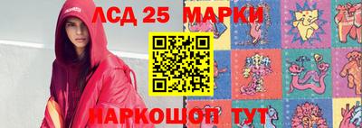 шишки Братск