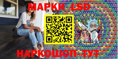 2c-b Боровичи