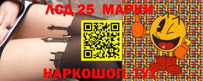 2c-b Боровичи