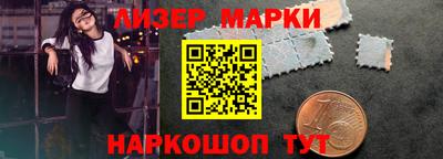 шишки Братск