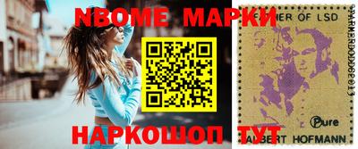 шишки Братск