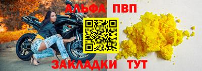 круглые Брянск