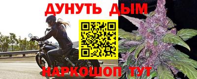 шишки Братск