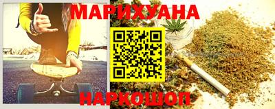 шишки Братск