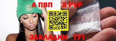 2c-b Боровичи