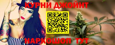 шишки Братск