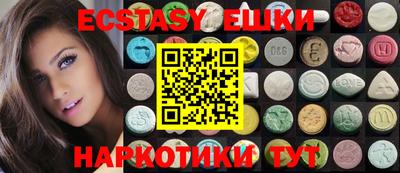круглые Брянск