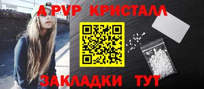 круглые Брянск