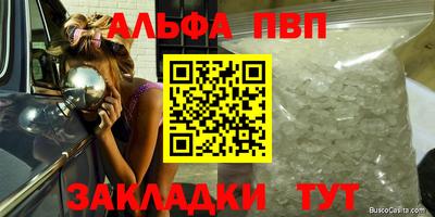круглые Брянск