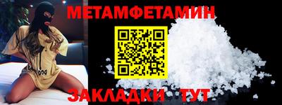 шишки Братск