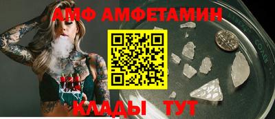 2c-b Боровичи