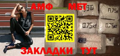 круглые Брянск