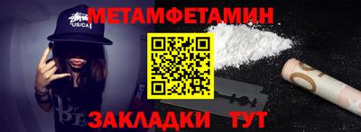 круглые Брянск