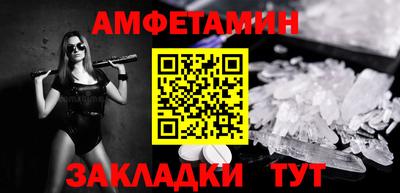 2c-b Боровичи