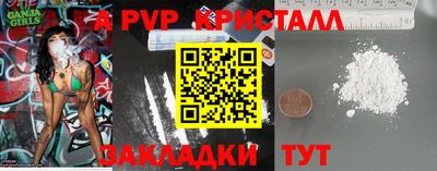 круглые Брянск