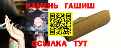 круглые Брянск