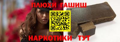 шишки Братск