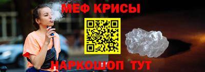 шишки Братск
