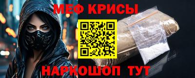 шишки Братск