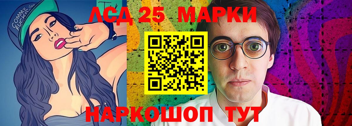 Лсд 25 экстази кислота    зеркало  Лсд 25 экстази ecstasy  Борзя  Вход с VPN 