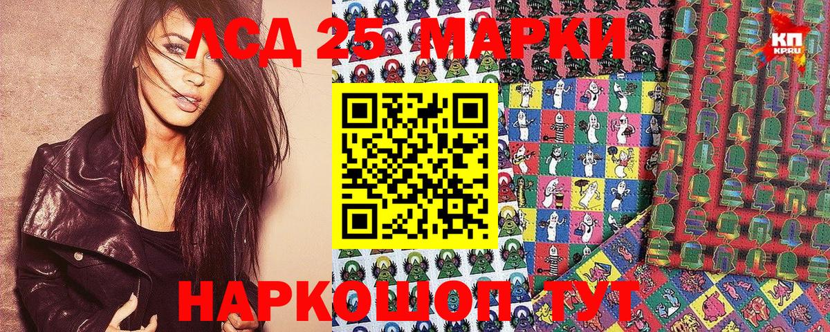 Марки N-bome 1,8мг  Вход с VPN  Наркотические марки  Марки N-bome 1,8мг  Борзя 